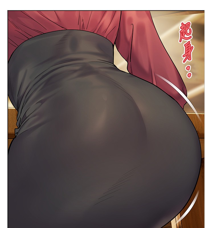 老师的亲密指导 第51话 第37页