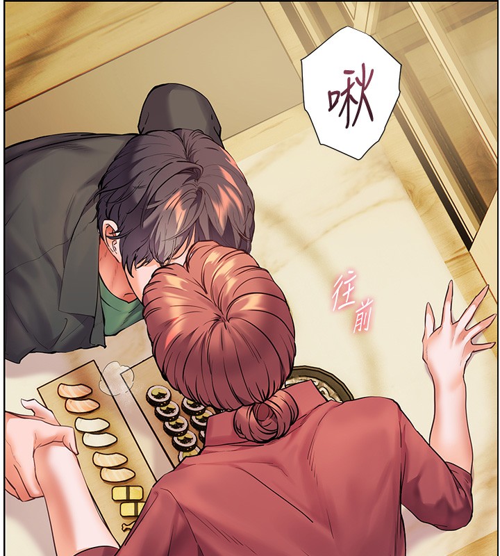 老师的亲密指导 第51话 第39页