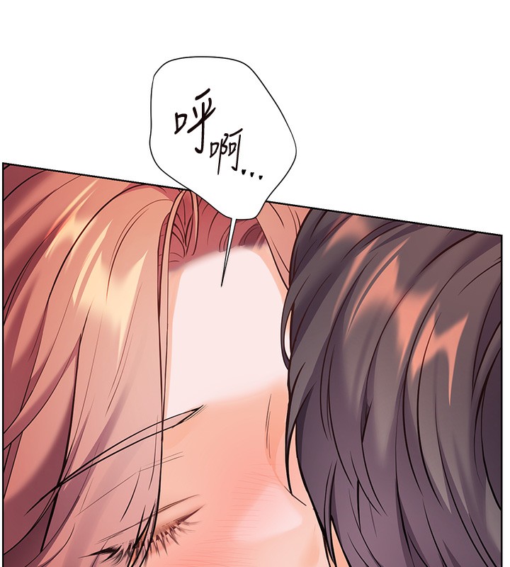 老师的亲密指导 第51话 第43页