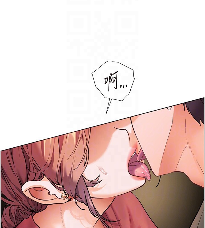 老师的亲密指导 第51话 第48页