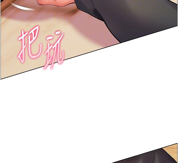 老师的亲密指导 第51话 第50页
