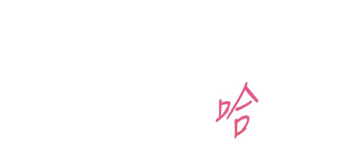 老师的亲密指导 第51话 第58页