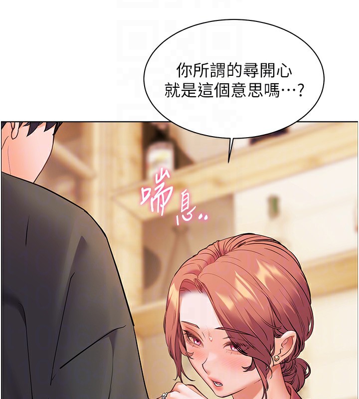 老师的亲密指导 第51话 第64页