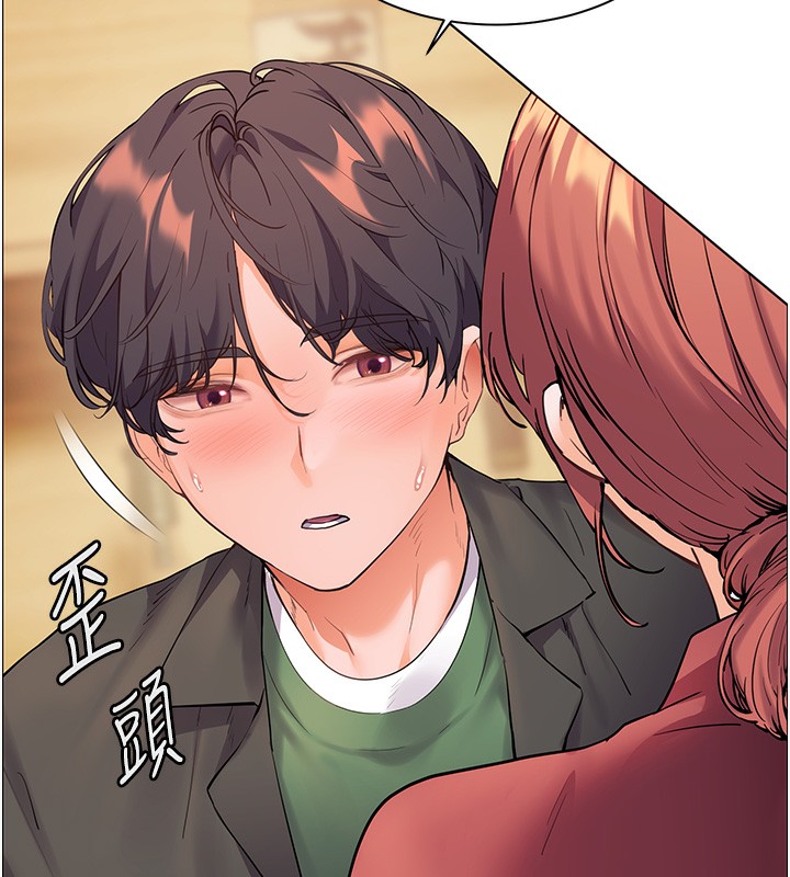 老师的亲密指导 第51话 第67页