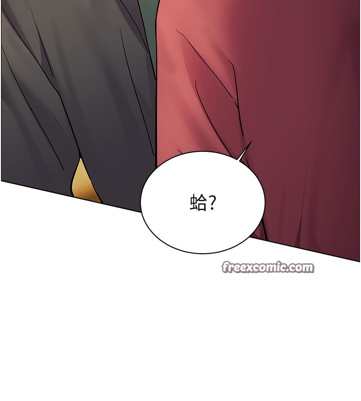 老师的亲密指导 第51话 第68页