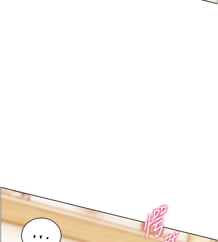 老师的亲密指导 第51话 第71页