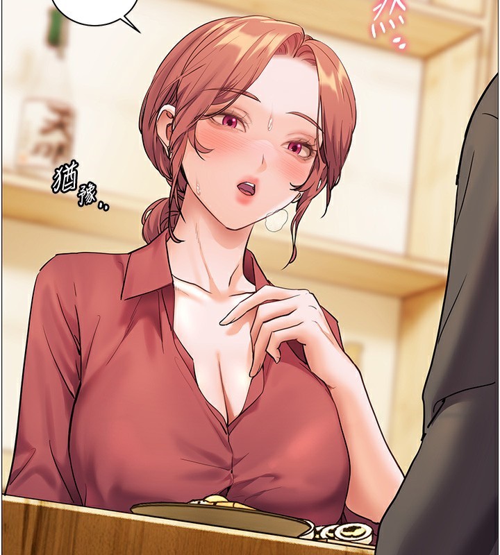 老师的亲密指导 第51话 第72页