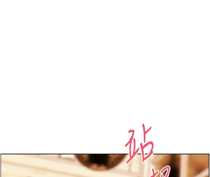老师的亲密指导 第51话 第74页