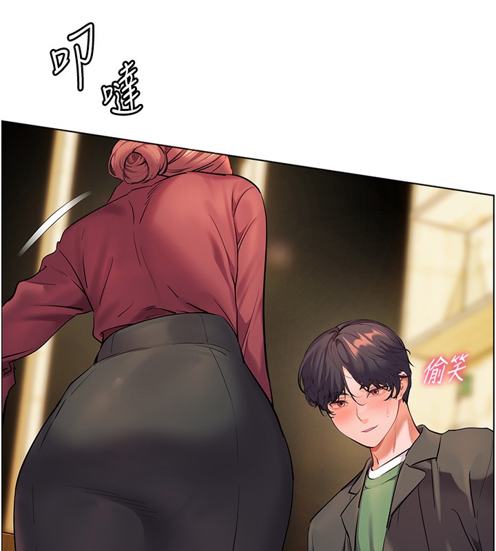 老师的亲密指导 第51话 第77页