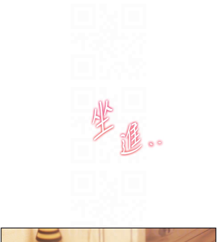 老师的亲密指导 第51话 第79页