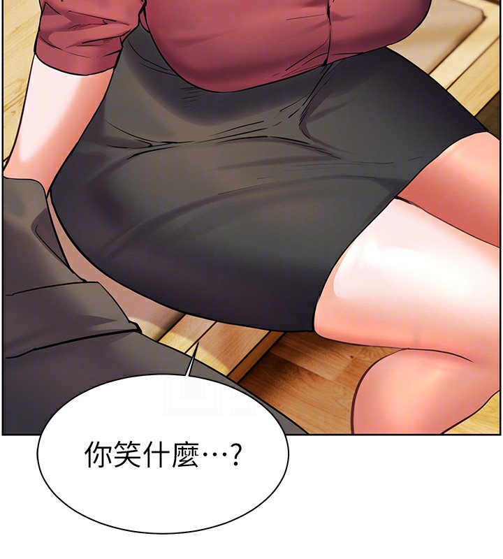 老师的亲密指导 第51话 第81页