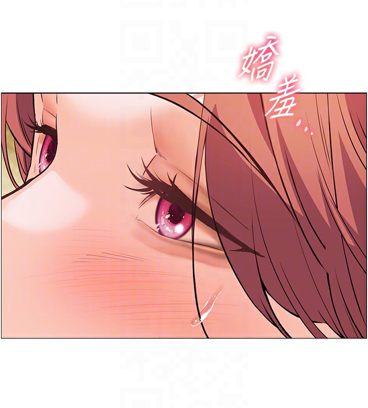 老师的亲密指导 第51话 第88页