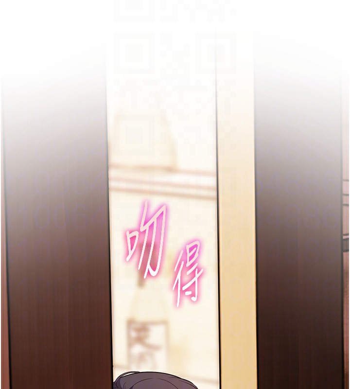 老师的亲密指导 第51话 第89页