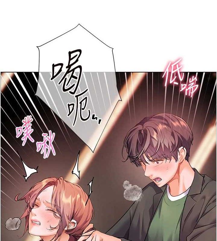 老师的亲密指导 第52话 第104页