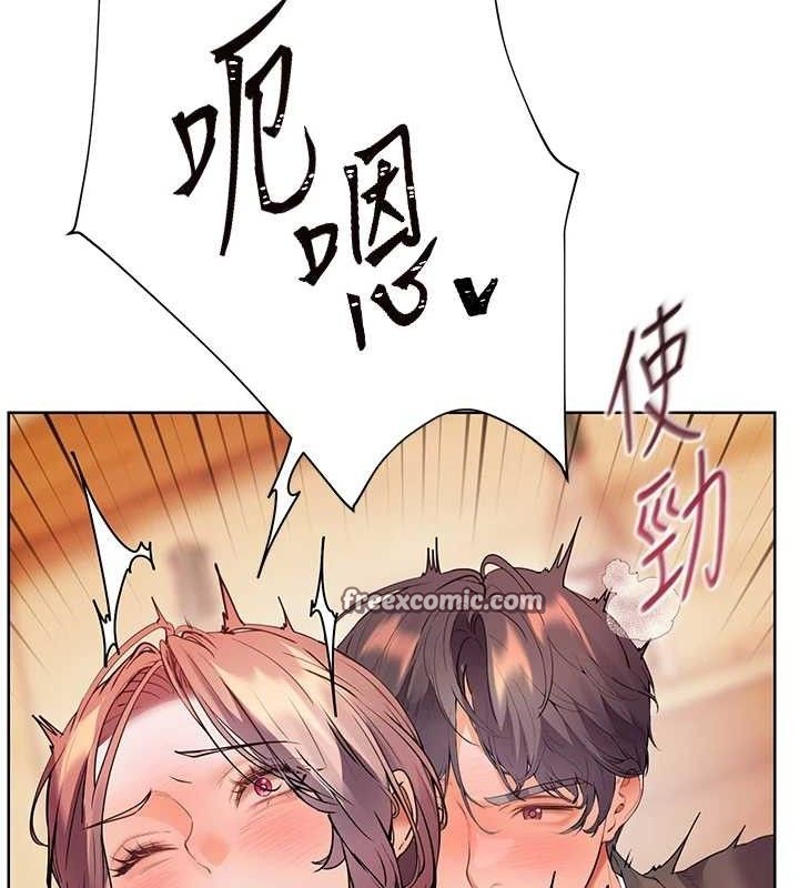老师的亲密指导 第52话 第126页