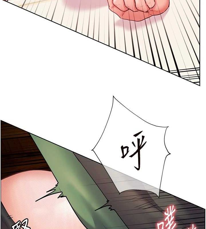 老师的亲密指导 第52话 第128页