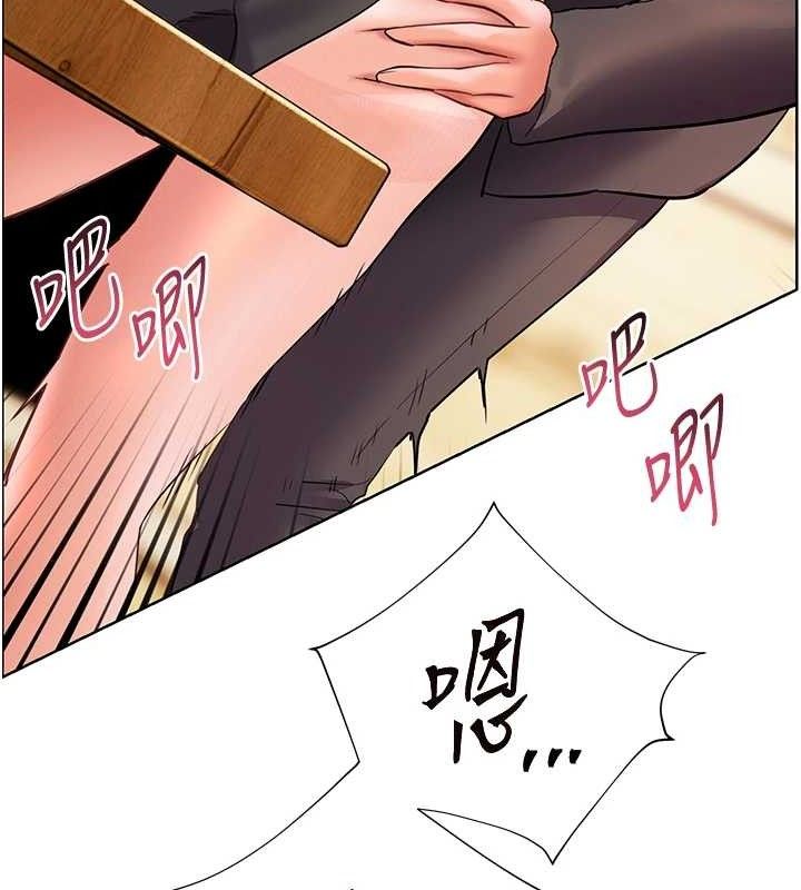 老师的亲密指导 第52话 第134页