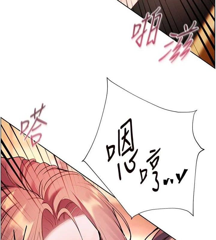 老师的亲密指导 第52话 第137页