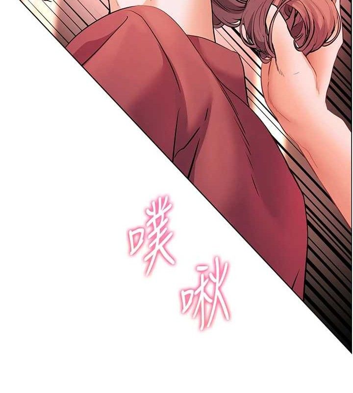 老师的亲密指导 第52话 第142页