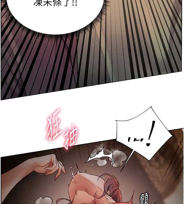 老师的亲密指导 第52话 第152页