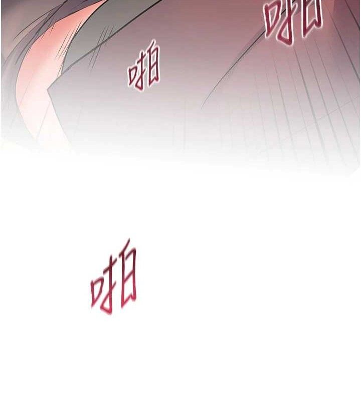 老师的亲密指导 第52话 第164页