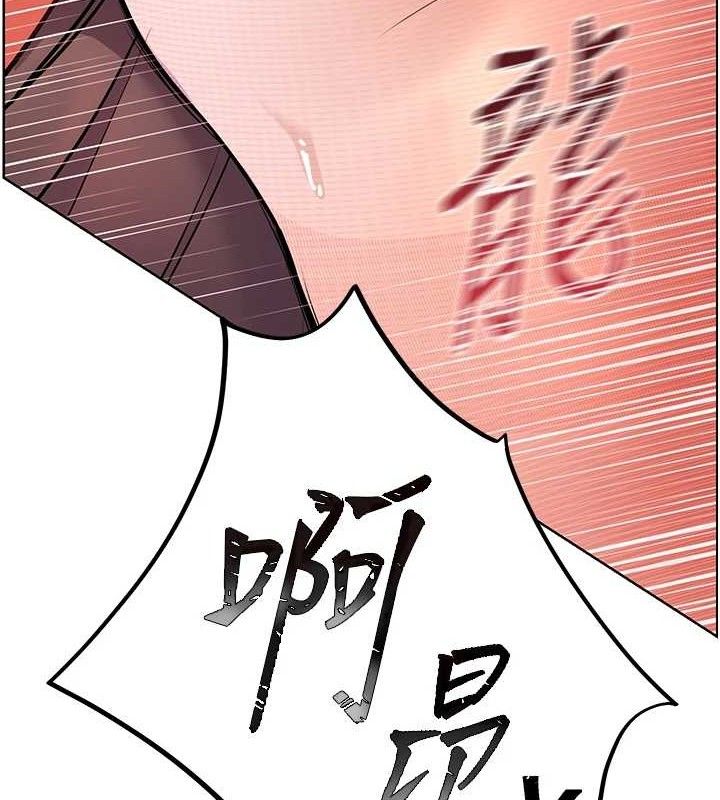 老师的亲密指导 第52话 第175页