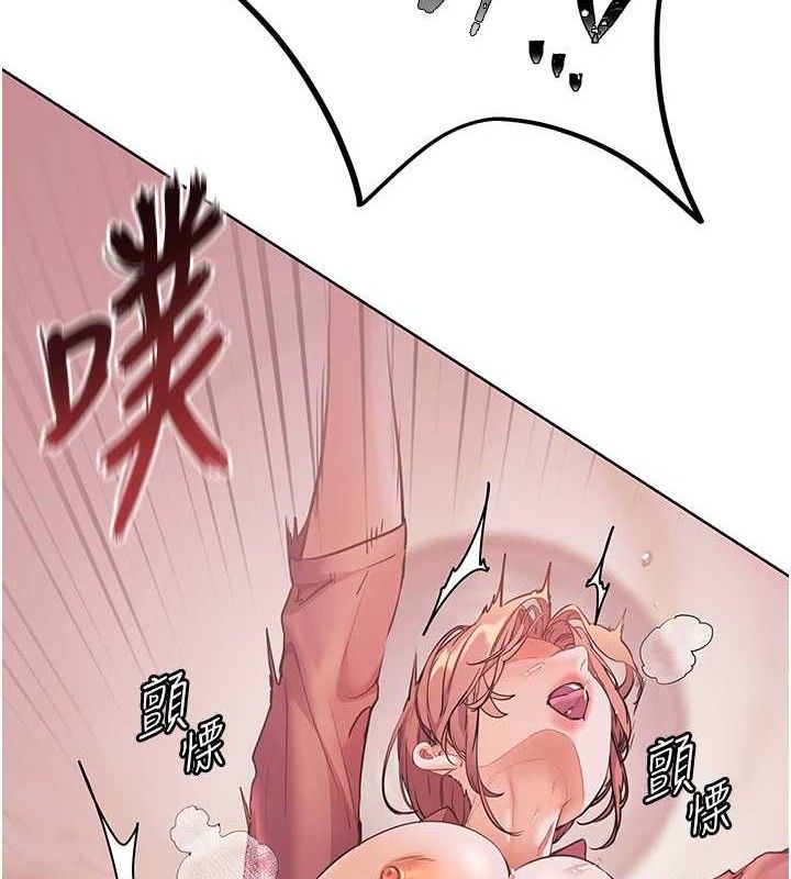老师的亲密指导 第52话 第176页