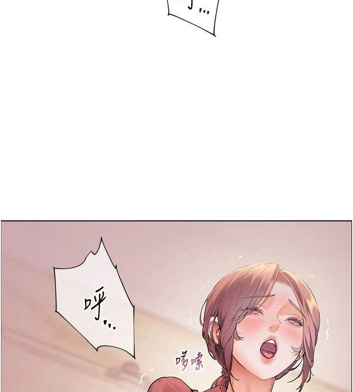 老师的亲密指导 第52话 第24页