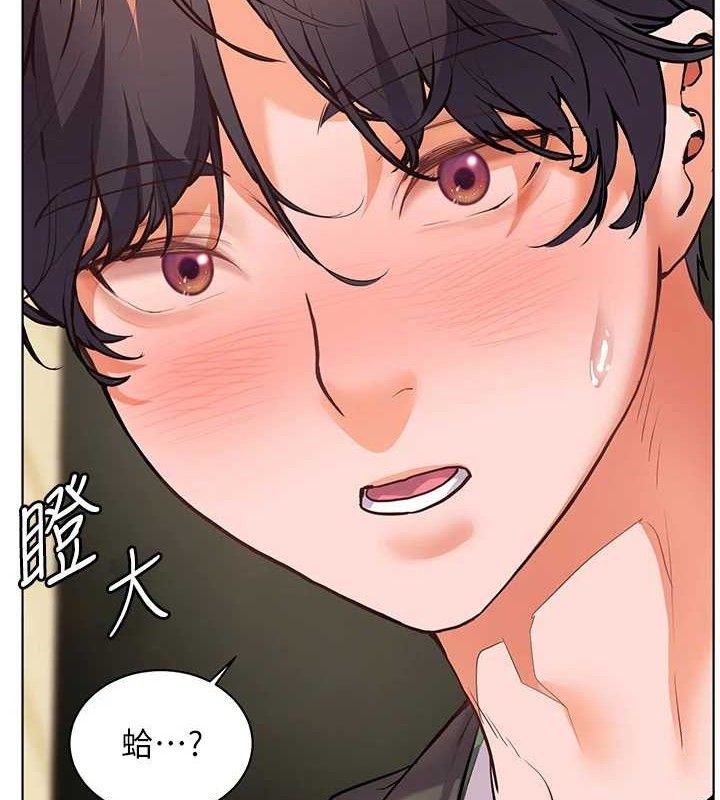 老师的亲密指导 第52话 第3页