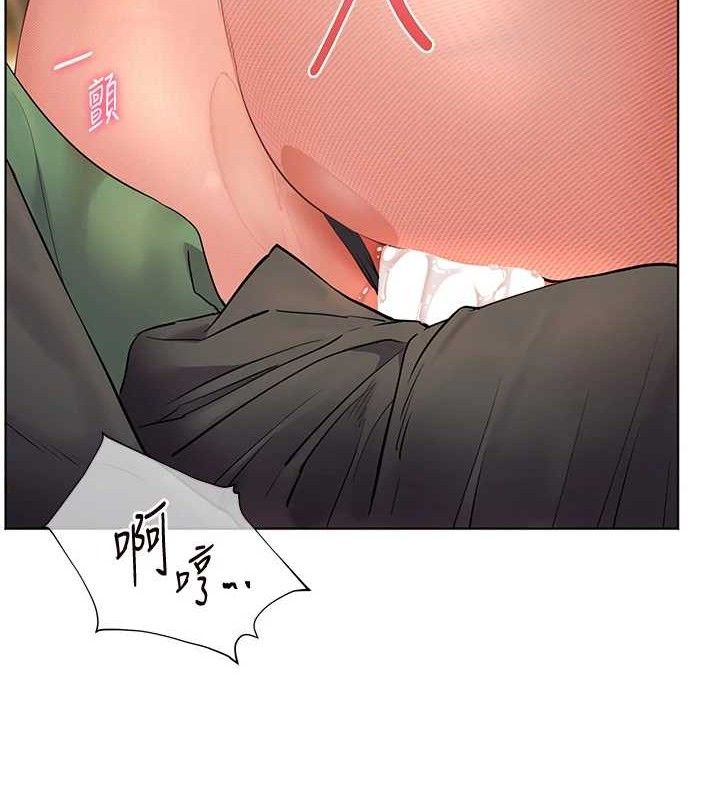 老师的亲密指导 第52话 第30页