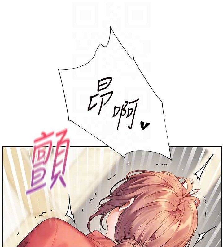 老师的亲密指导 第52话 第31页