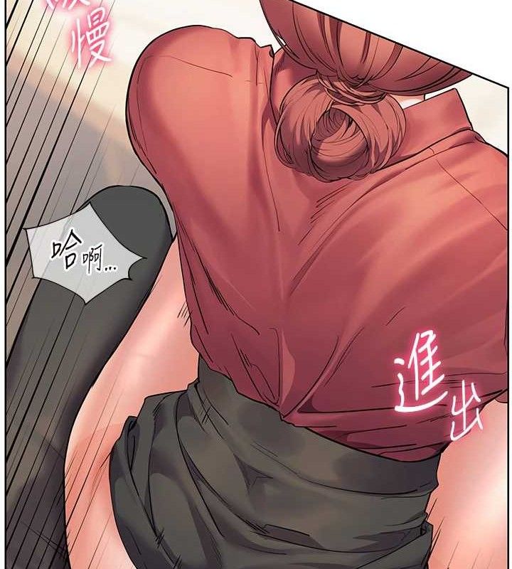 老师的亲密指导 第52话 第39页