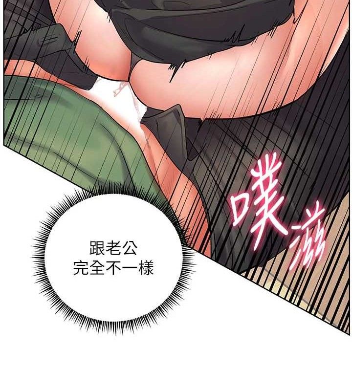 老师的亲密指导 第52话 第40页