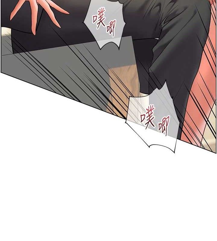 老师的亲密指导 第52话 第45页