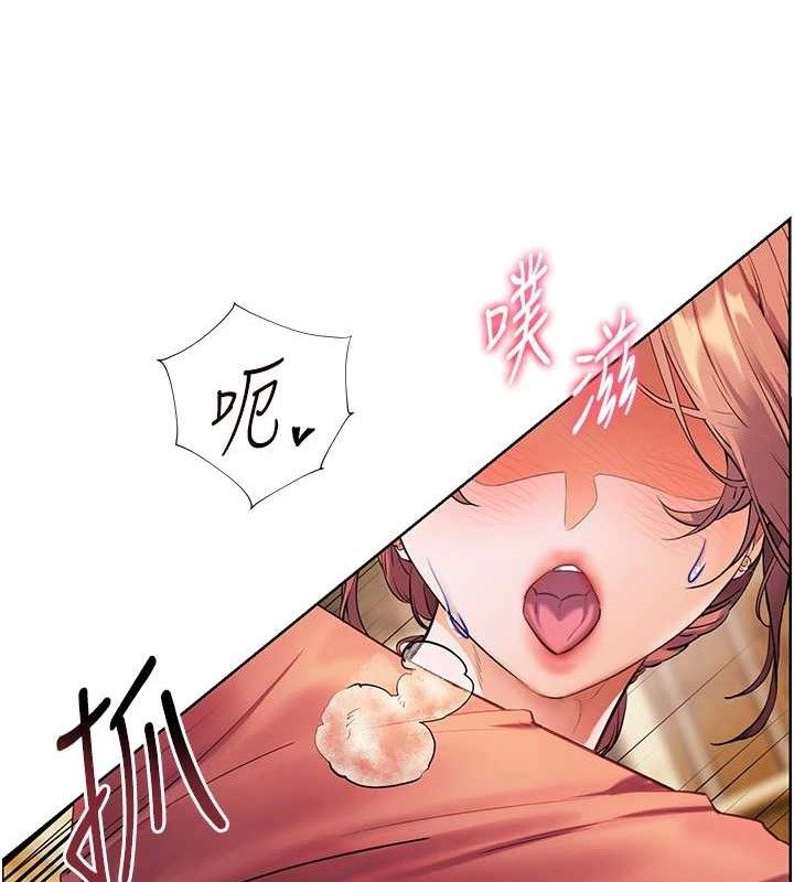 老师的亲密指导 第52话 第50页