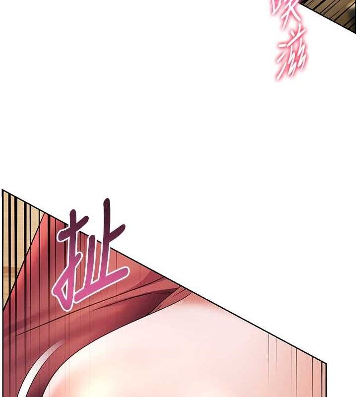 老师的亲密指导 第52话 第52页