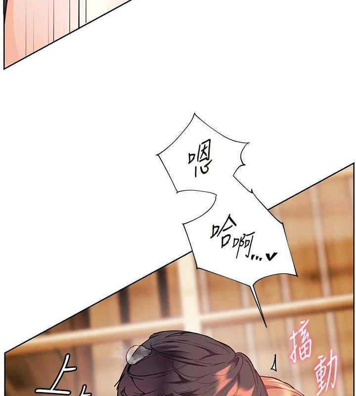 老师的亲密指导 第52话 第54页