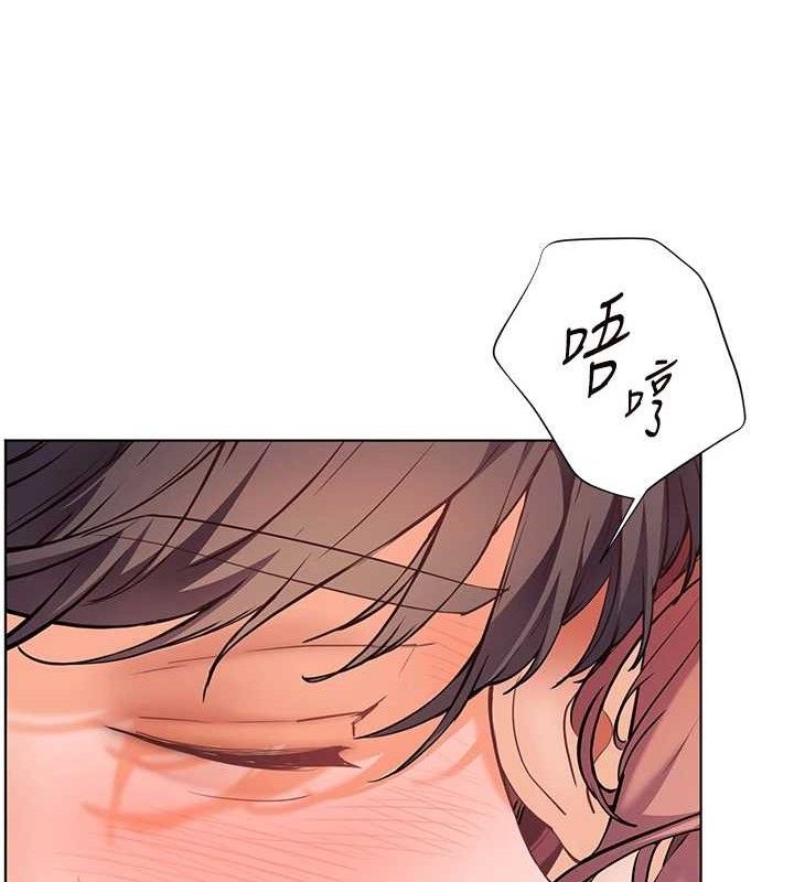 老师的亲密指导 第52话 第57页