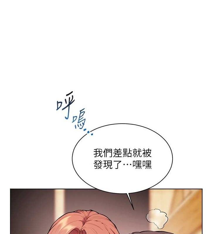 老师的亲密指导 第52话 第67页