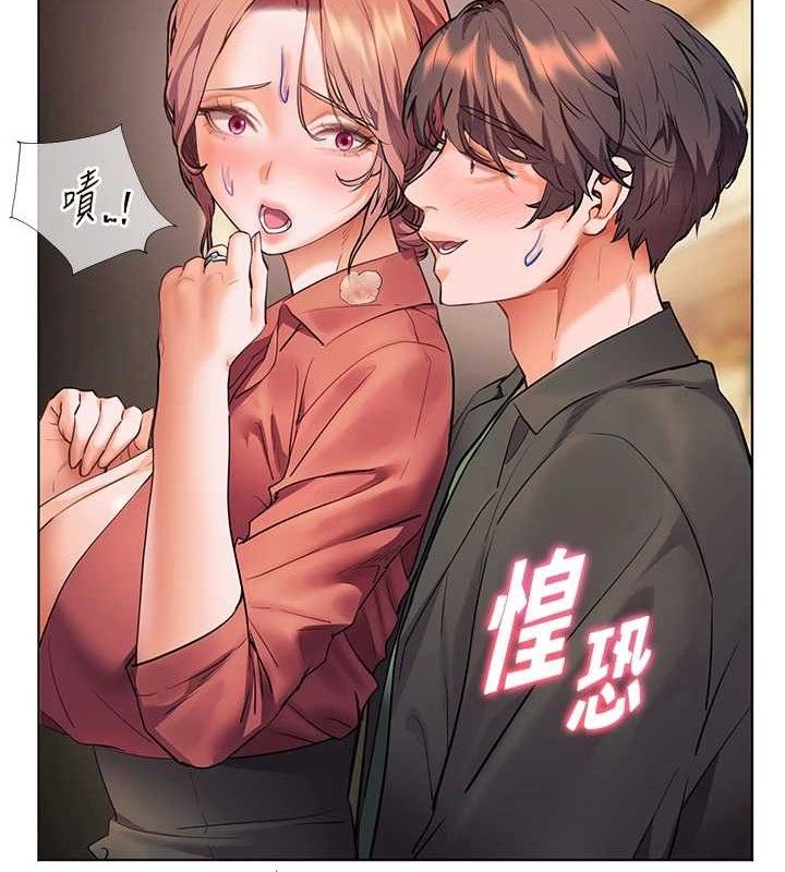 老师的亲密指导 第52话 第68页