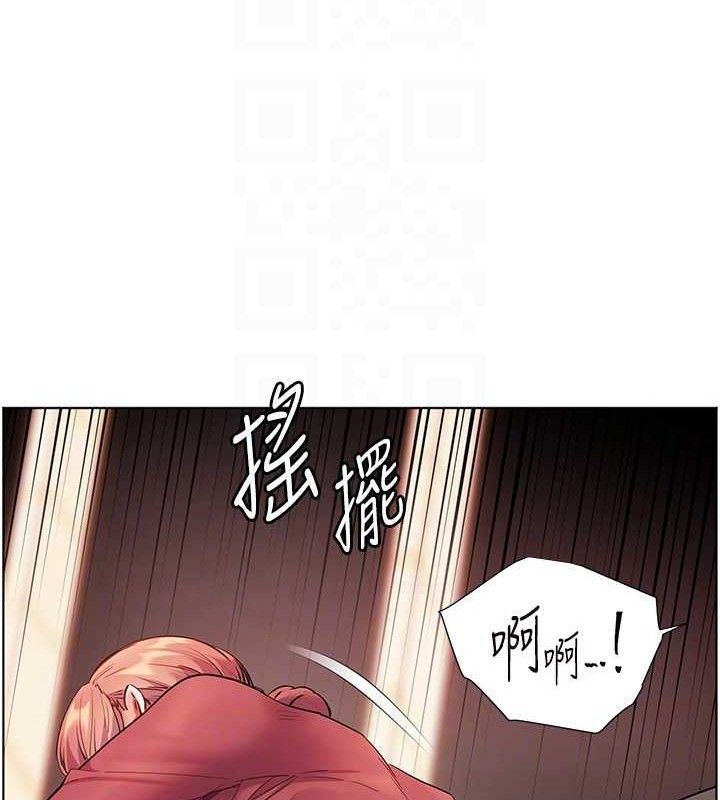 老师的亲密指导 第52话 第79页
