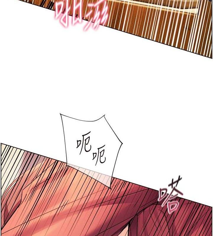 老师的亲密指导 第52话 第81页