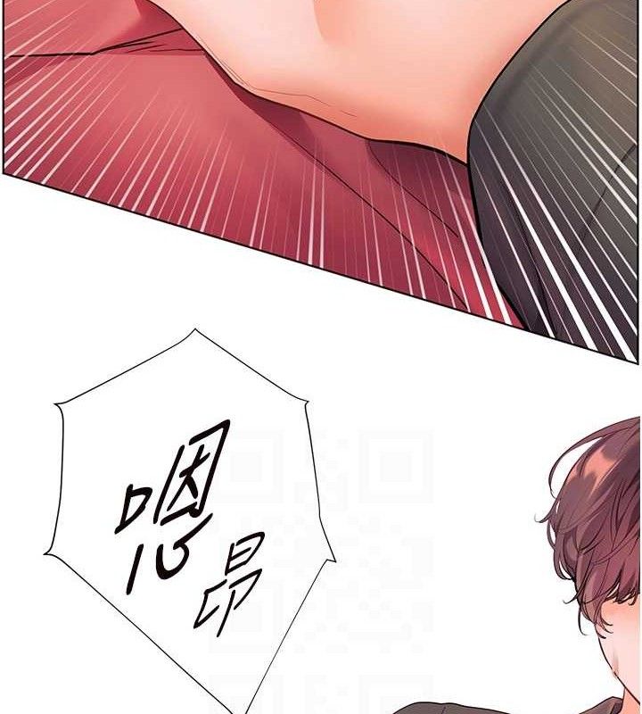 老师的亲密指导 第52话 第99页