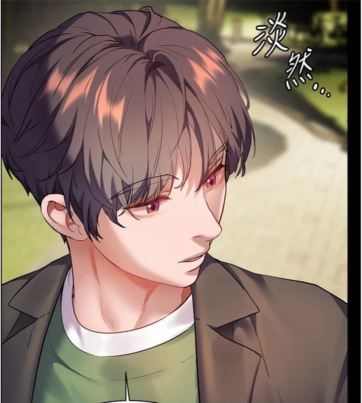 老师的亲密指导 第53话 第100页