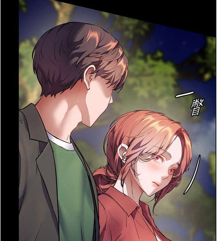 老师的亲密指导 第53话 第102页
