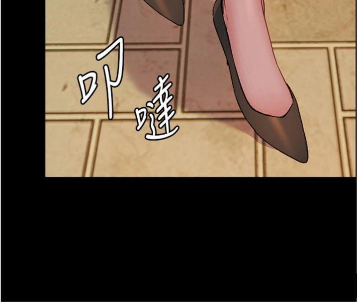 老师的亲密指导 第53话 第108页