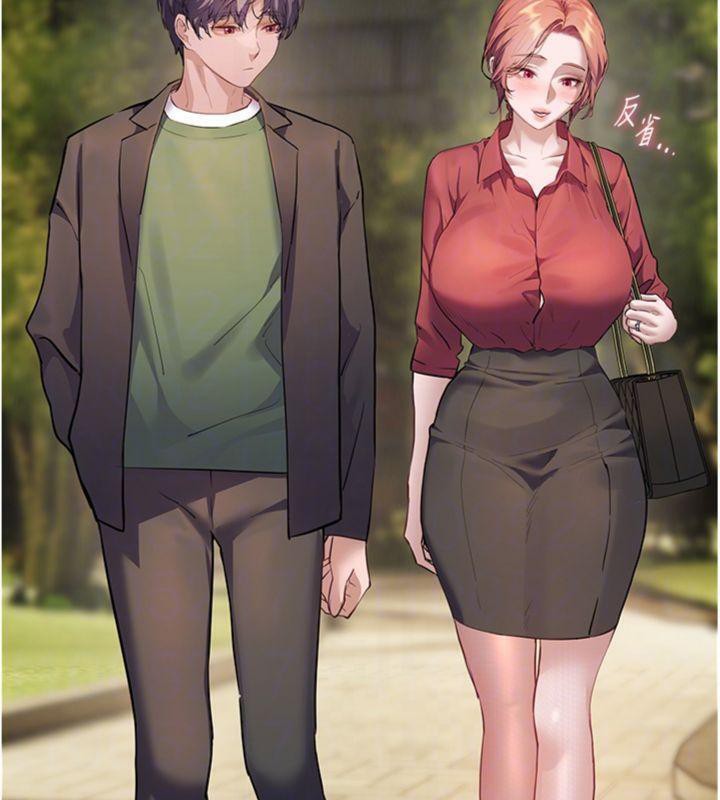 老师的亲密指导 第53话 第110页