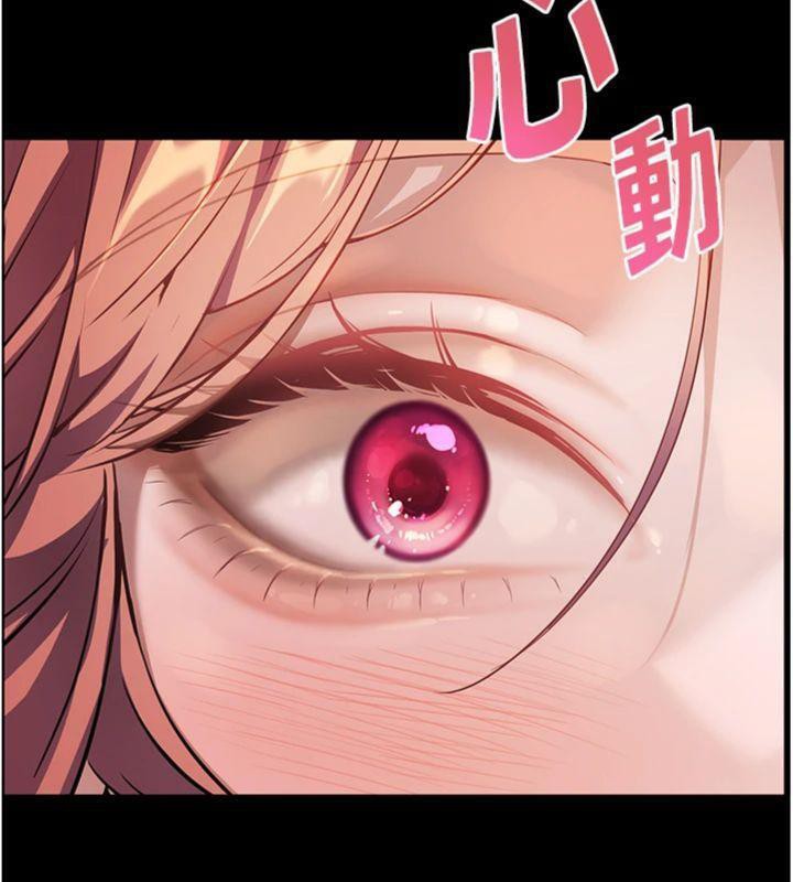 老师的亲密指导 第53话 第114页
