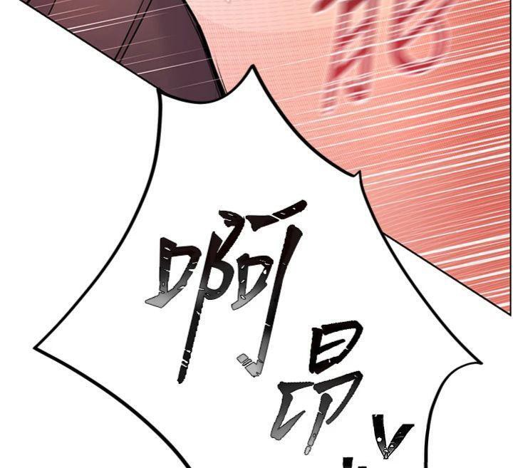 老师的亲密指导 第53话 第12页