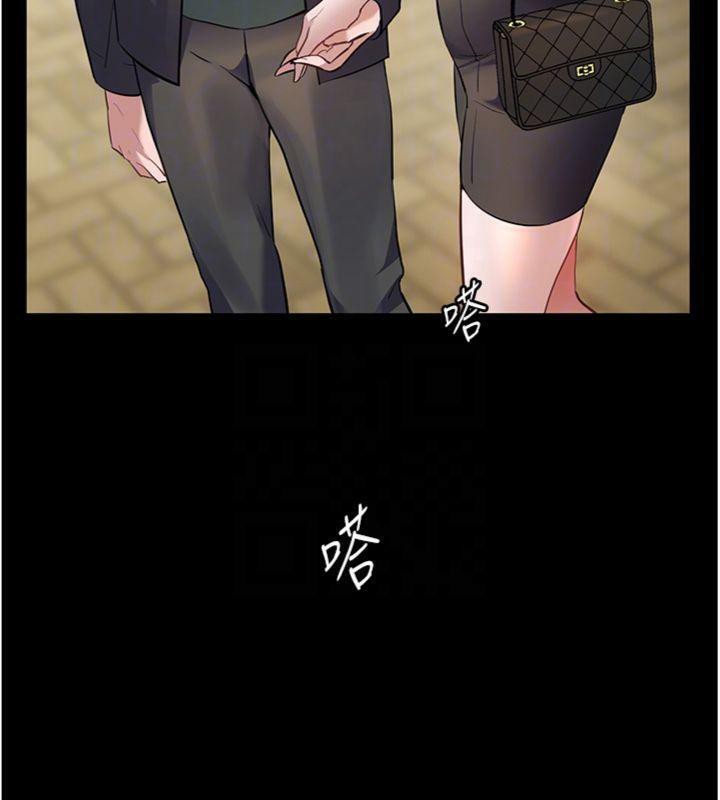 老师的亲密指导 第53话 第127页